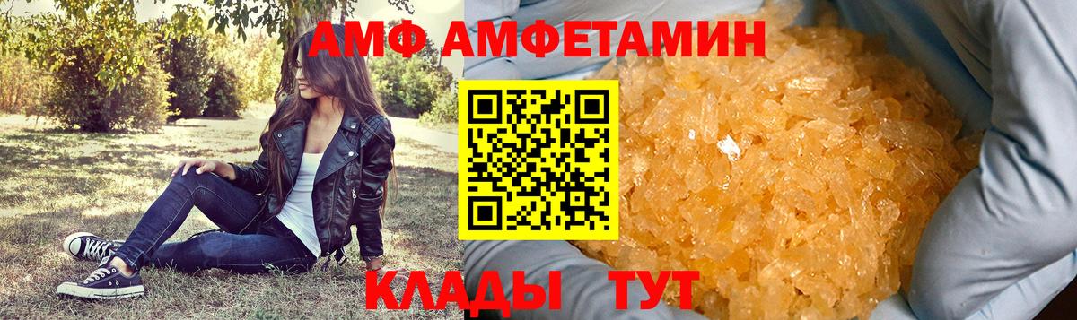 NBOMe  КОКАИН  Вход с VPN  Кушва  ГАШИШ  Каннабис  Меф МЯУ МЯУ кристаллы 