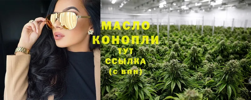 купить закладку  shop наркотические препараты  Дистиллят ТГК Wax  Кушва 