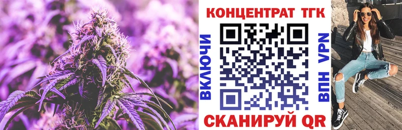 ТГК THC oil  дарк нет формула  Кушва  наркотики 