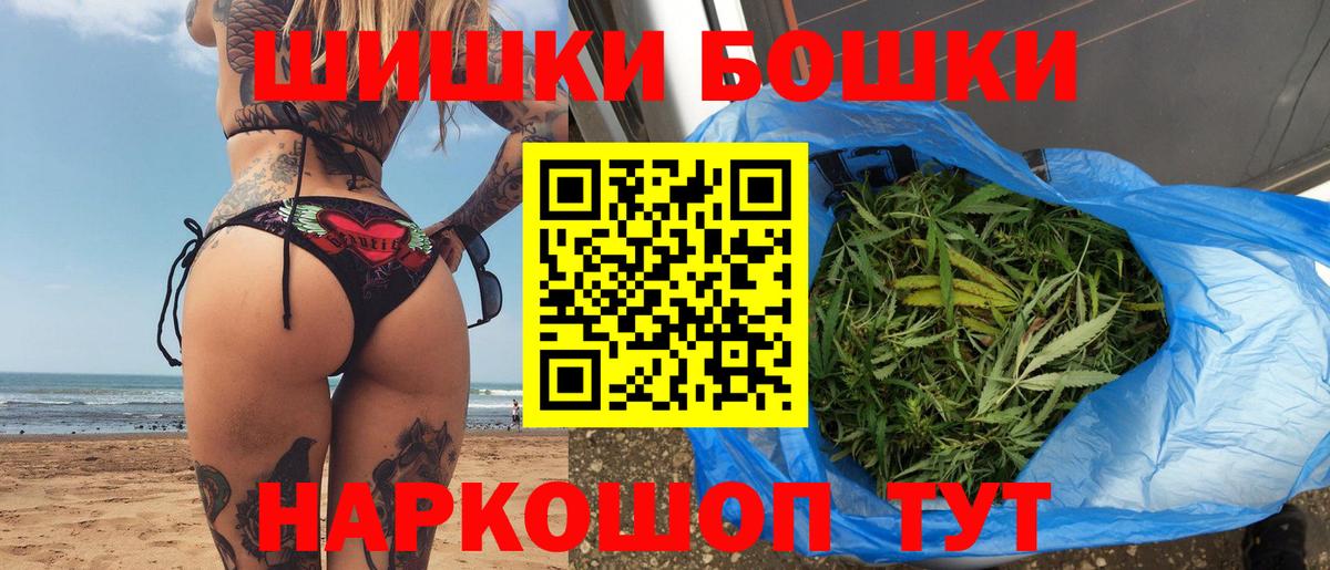 Бошки марихуана тримм  Канабис гибрид  Кушва  Марихуана OG Kush  Вход с VPN 